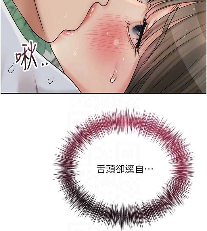 花容湿色:取花点 第42話-緊吸陽具的處女穴 韩漫图片31