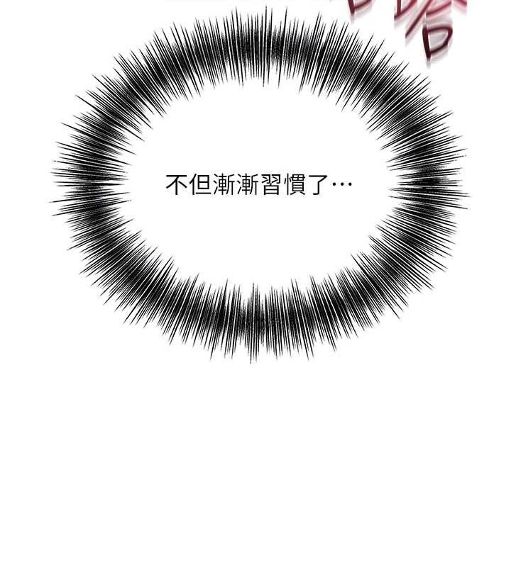 花容湿色:取花点 第42話-緊吸陽具的處女穴 韩漫图片81