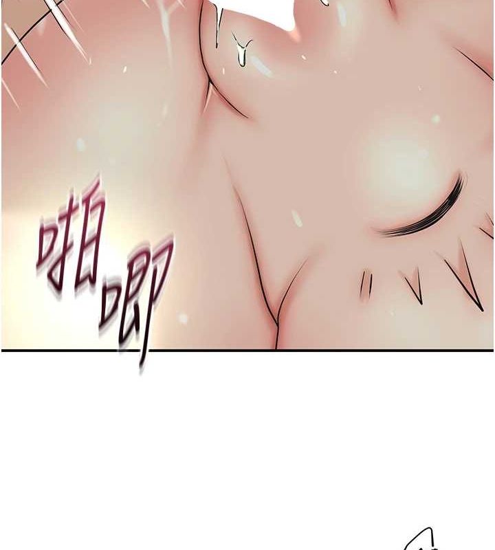 花容湿色:取花点 第42話-緊吸陽具的處女穴 韩漫图片6
