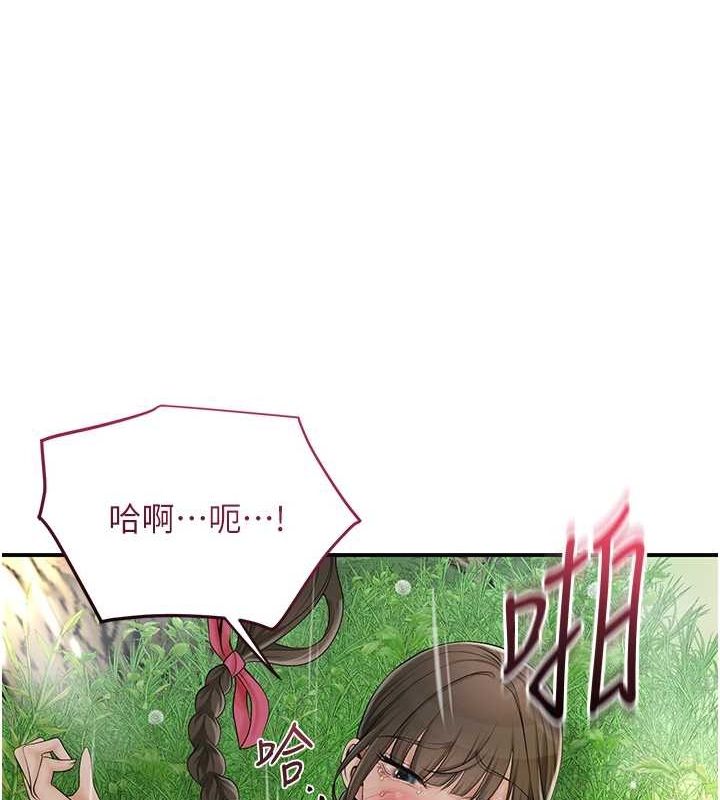 花容湿色:取花点 第42話-緊吸陽具的處女穴 韩漫图片82