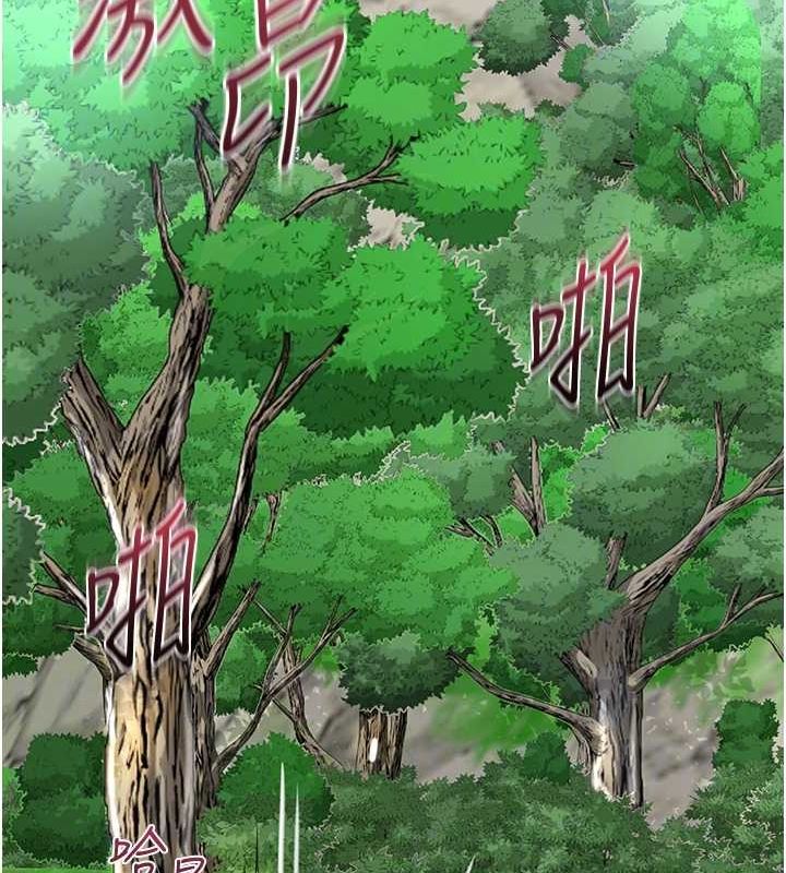 花容湿色:取花点 第42話-緊吸陽具的處女穴 韩漫图片60