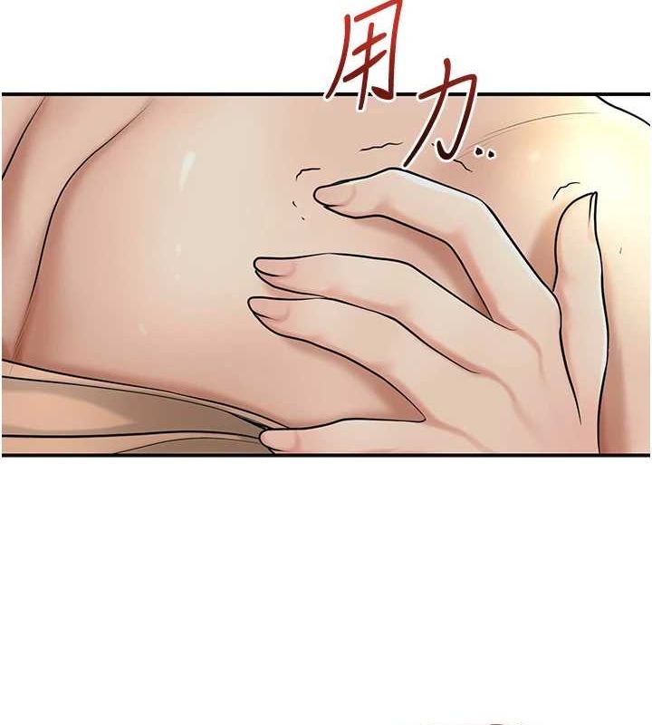 花容湿色:取花点 第42話-緊吸陽具的處女穴 韩漫图片24