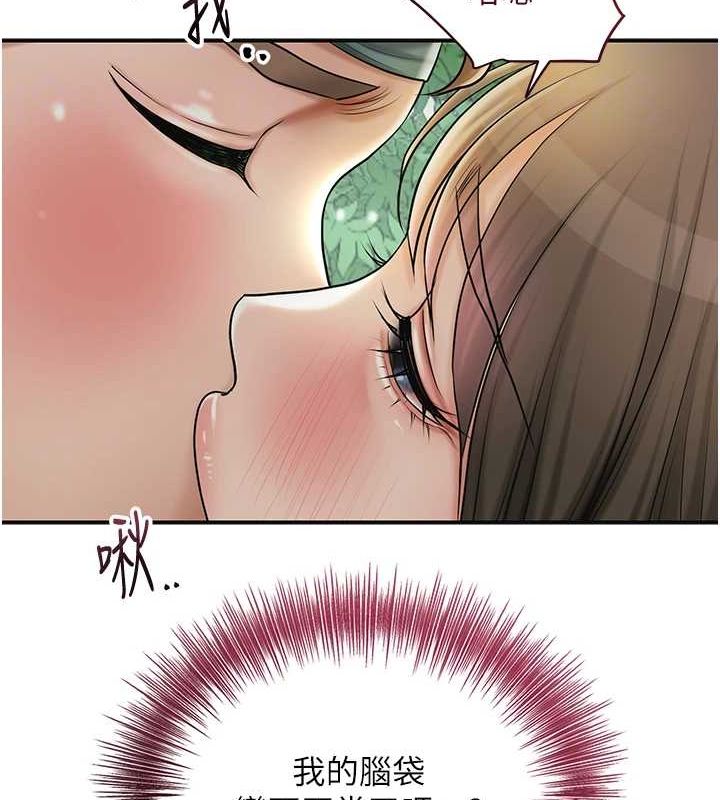 花容湿色:取花点 第42話-緊吸陽具的處女穴 韩漫图片47