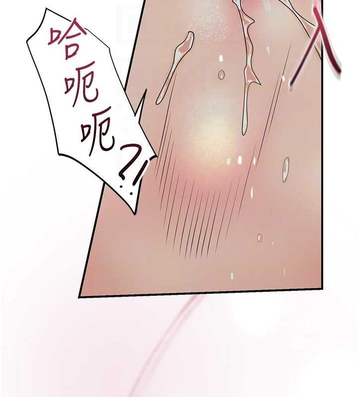 花容湿色:取花点 第42話-緊吸陽具的處女穴 韩漫图片101