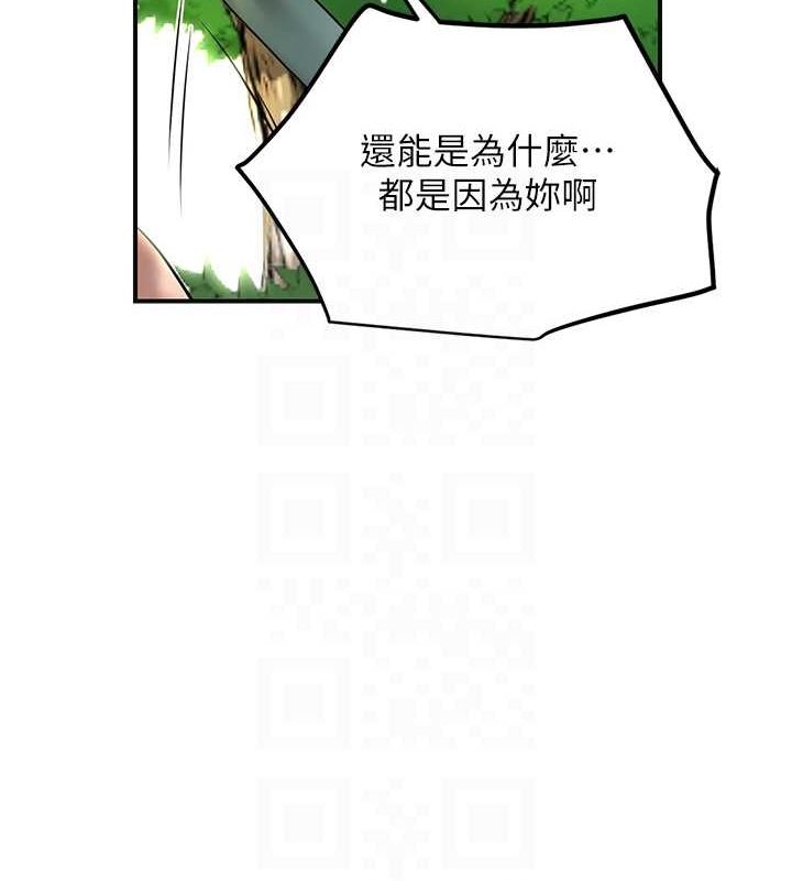 花容湿色:取花点 第42話-緊吸陽具的處女穴 韩漫图片70