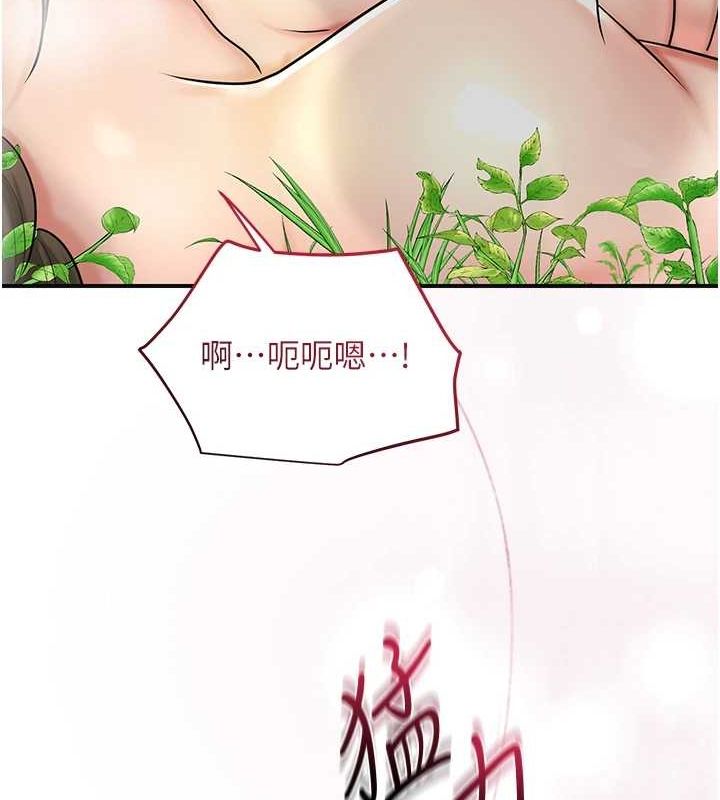 花容湿色:取花点 第42話-緊吸陽具的處女穴 韩漫图片104