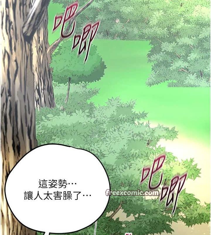 花容湿色:取花点 第42話-緊吸陽具的處女穴 韩漫图片64