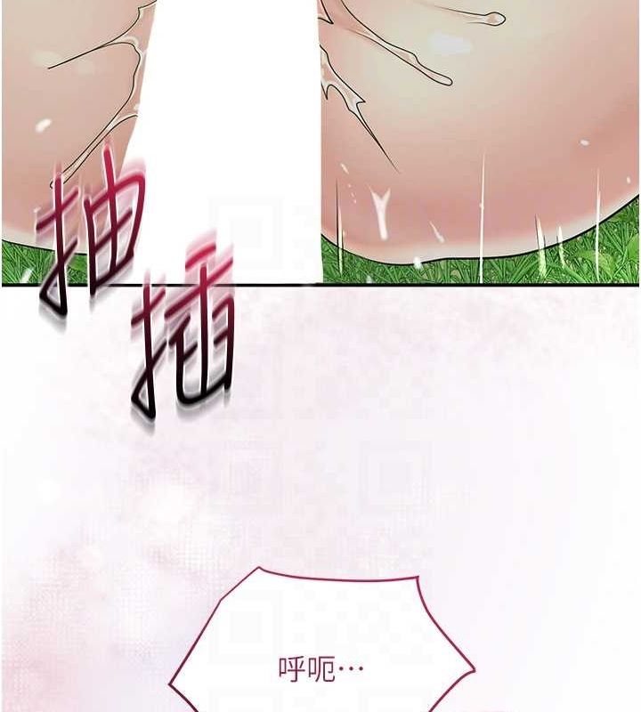 花容湿色:取花点 第42話-緊吸陽具的處女穴 韩漫图片93