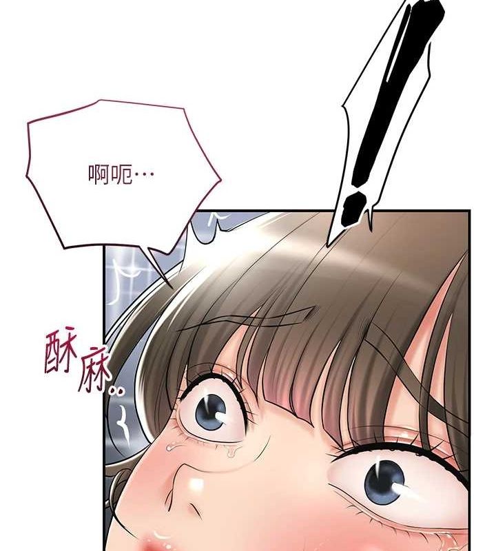 花容湿色:取花点 第42話-緊吸陽具的處女穴 韩漫图片7