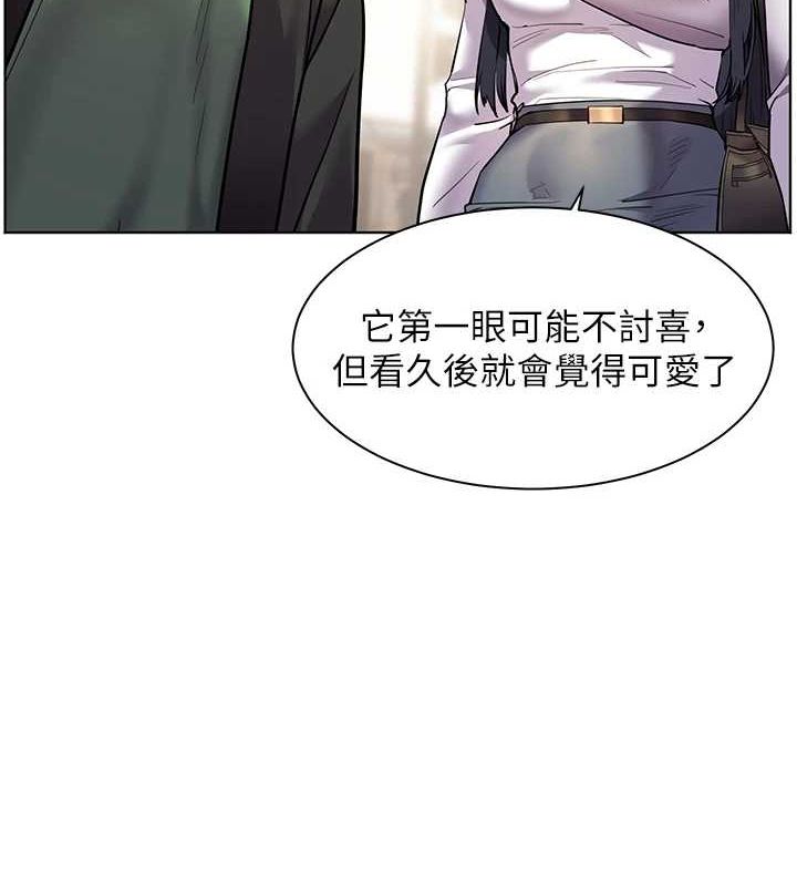 老师的亲密指导 第38話-露上空引小鮮肉入穴 韩漫图片7