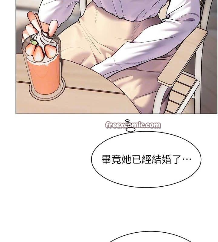 老师的亲密指导 第38話-露上空引小鮮肉入穴 韩漫图片75