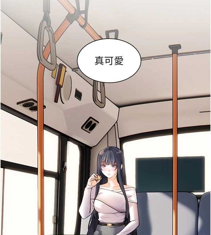 老师的亲密指导 第38話-露上空引小鮮肉入穴 韩漫图片21