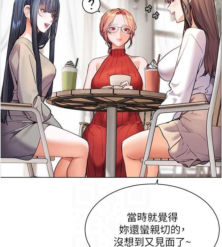 老师的亲密指导 第38話-露上空引小鮮肉入穴 韩漫图片56