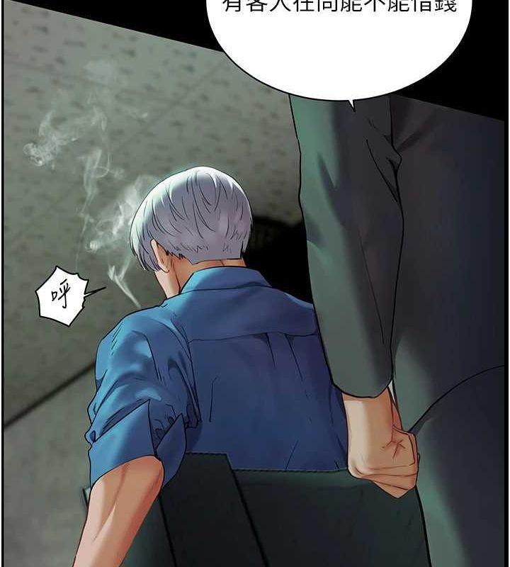 老师的亲密指导 第38話-露上空引小鮮肉入穴 韩漫图片27