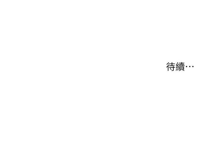 老师的亲密指导 第38話-露上空引小鮮肉入穴 韩漫图片170
