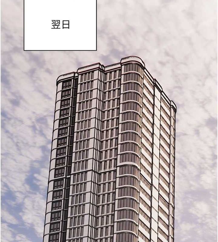 老师的亲密指导 第38話-露上空引小鮮肉入穴 韩漫图片87