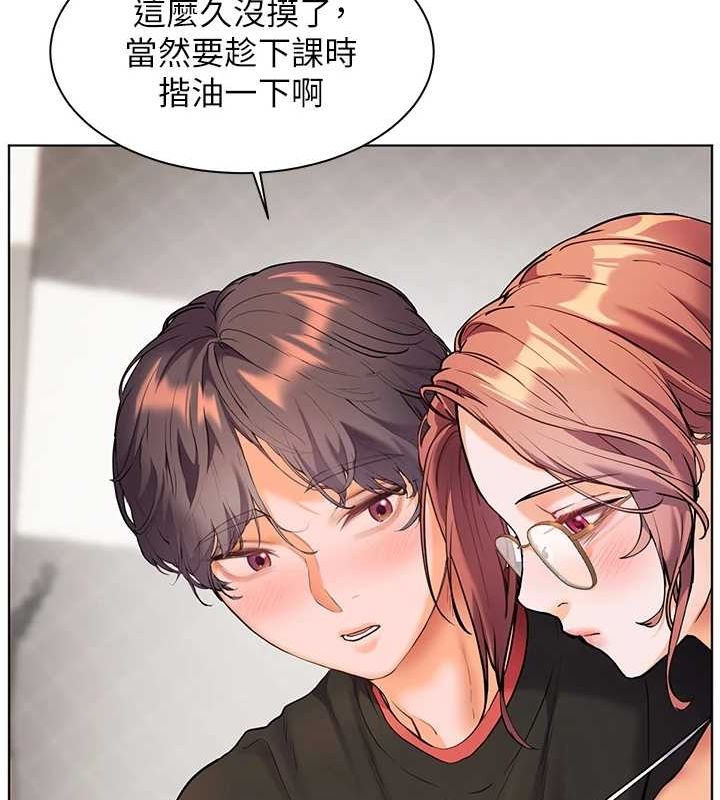 老师的亲密指导 第38話-露上空引小鮮肉入穴 韩漫图片116