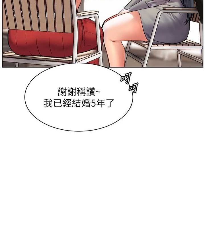 老师的亲密指导 第38話-露上空引小鮮肉入穴 韩漫图片61
