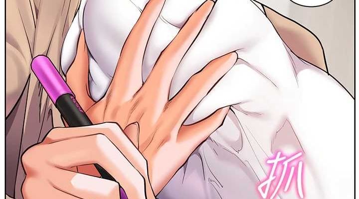 老师的亲密指导 第38話-露上空引小鮮肉入穴 韩漫图片114