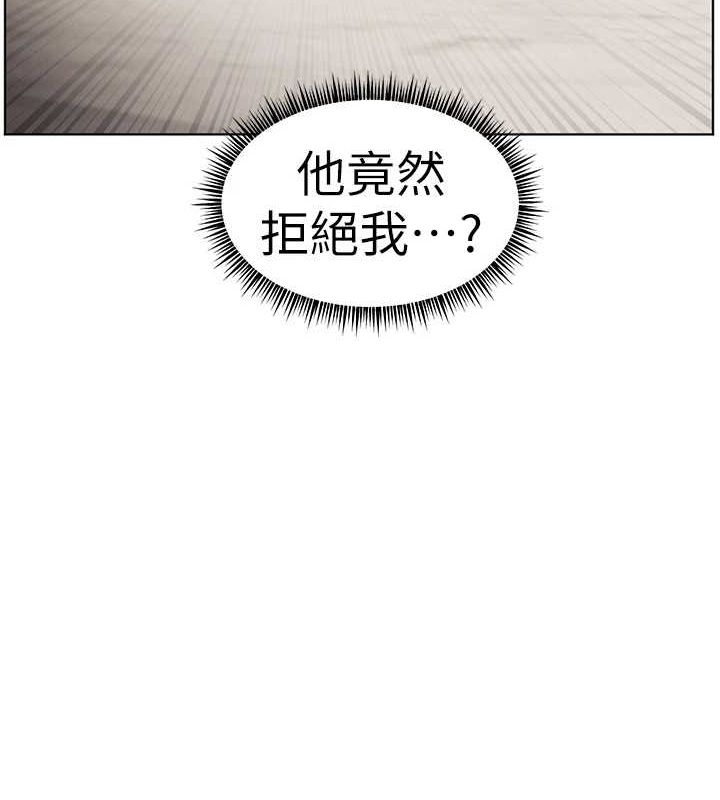 老师的亲密指导 第38話-露上空引小鮮肉入穴 韩漫图片168