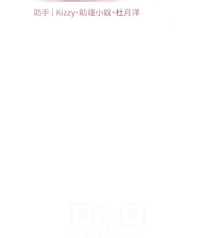 老师的亲密指导 第38話-露上空引小鮮肉入穴 韩漫图片16