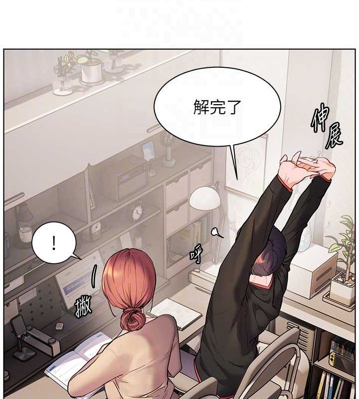 老师的亲密指导 第38話-露上空引小鮮肉入穴 韩漫图片102