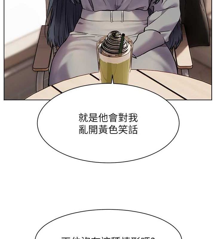 老师的亲密指导 第38話-露上空引小鮮肉入穴 韩漫图片68