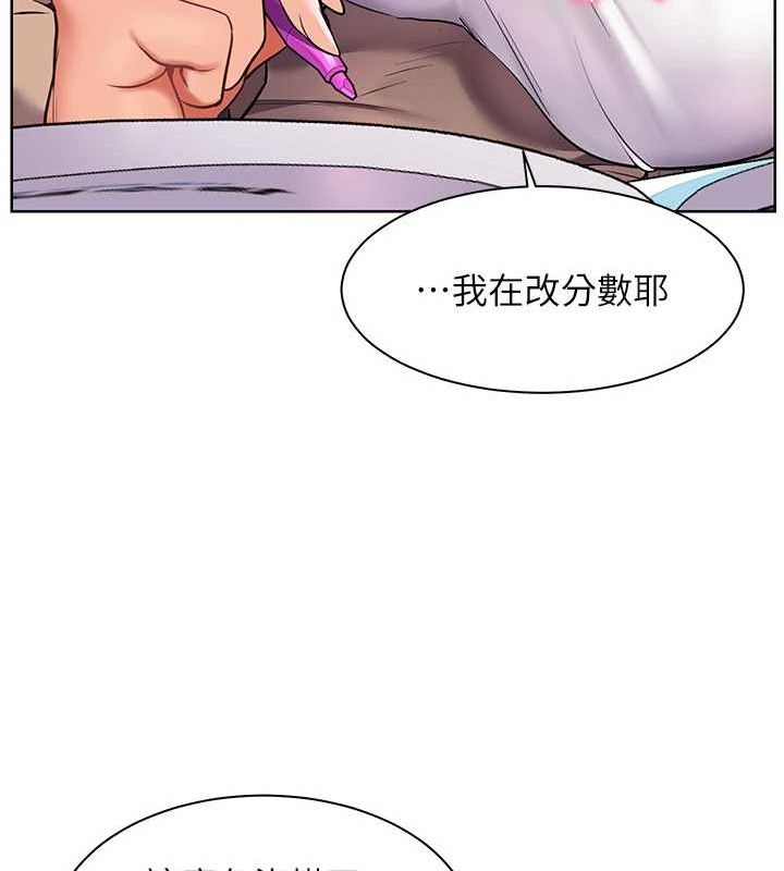 老师的亲密指导 第38話-露上空引小鮮肉入穴 韩漫图片115