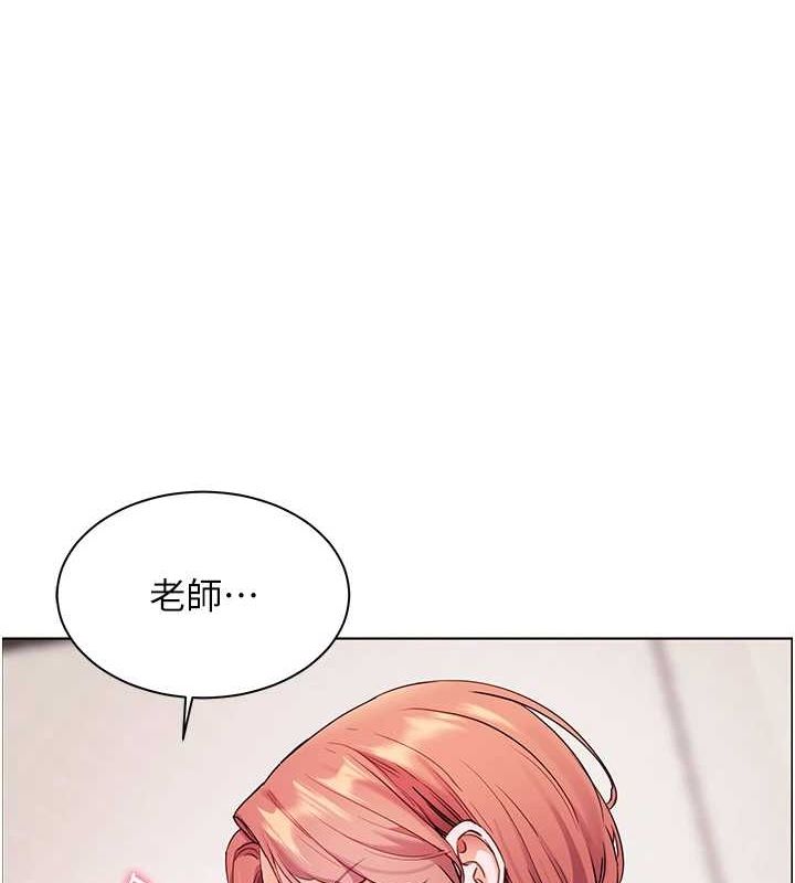老师的亲密指导 第38話-露上空引小鮮肉入穴 韩漫图片144