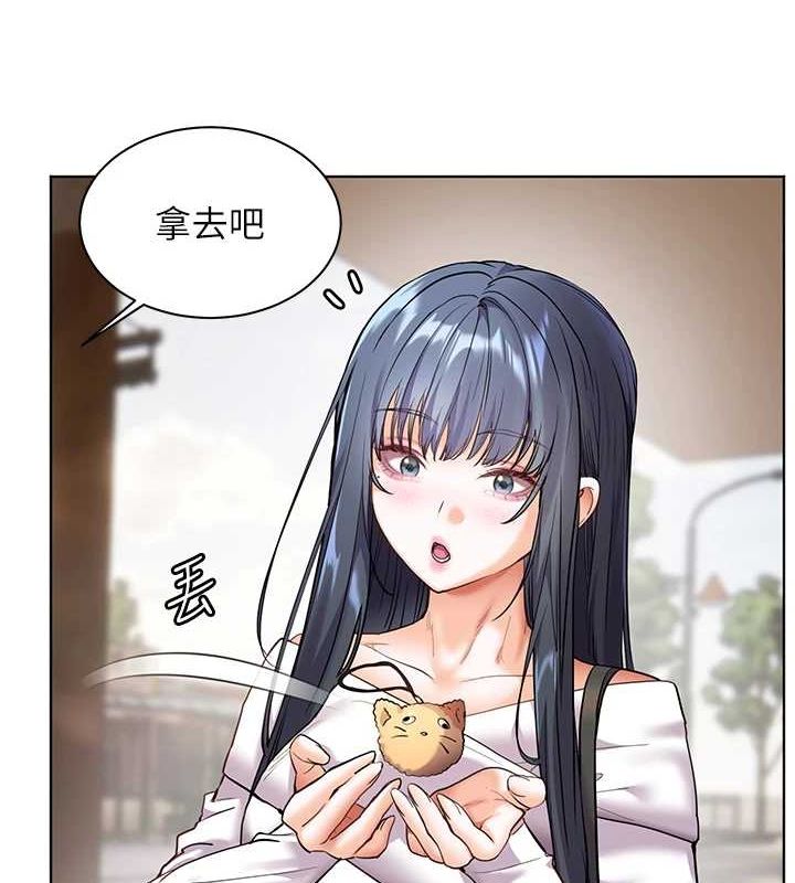 老师的亲密指导 第38話-露上空引小鮮肉入穴 韩漫图片8