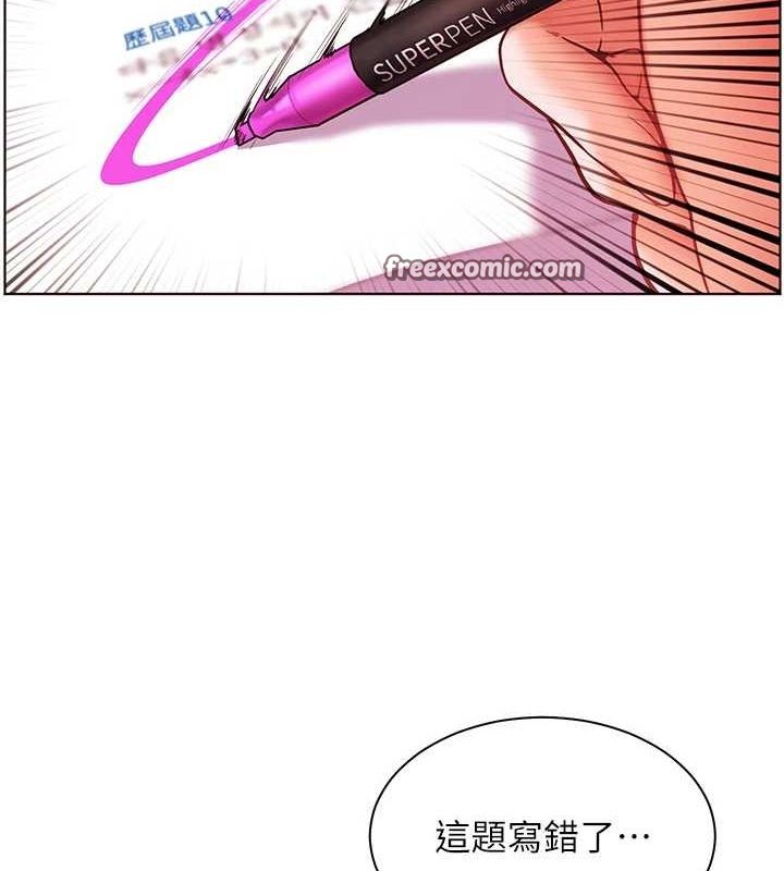 老师的亲密指导 第38話-露上空引小鮮肉入穴 韩漫图片150