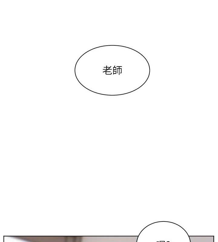 老师的亲密指导 第38話-露上空引小鮮肉入穴 韩漫图片91
