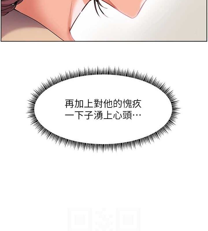 老师的亲密指导 第38話-露上空引小鮮肉入穴 韩漫图片101