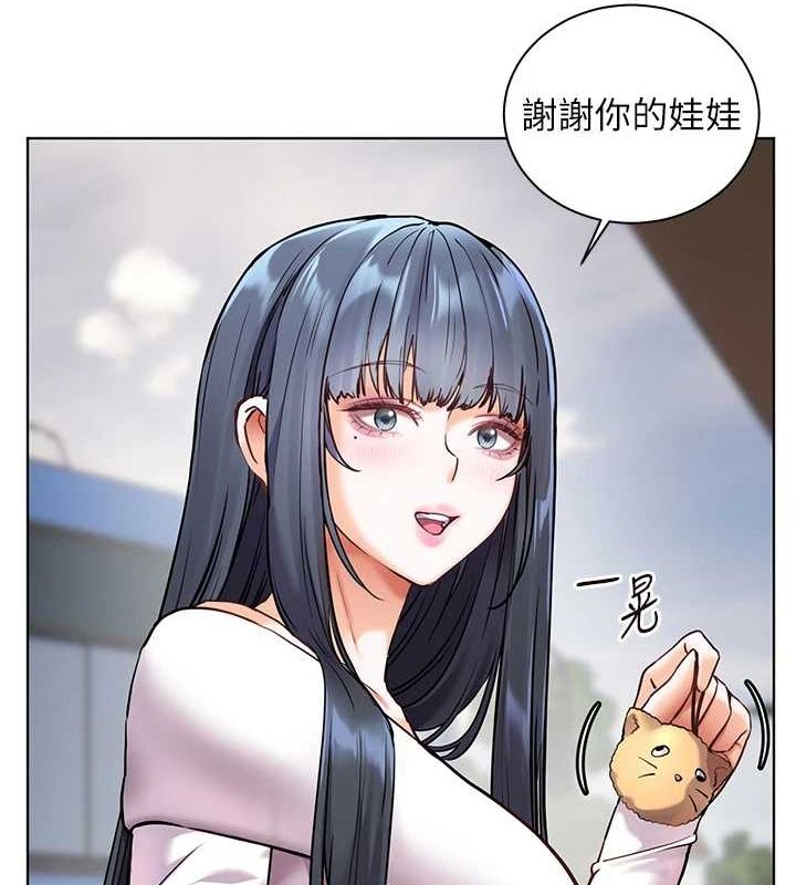 老师的亲密指导 第38話-露上空引小鮮肉入穴 韩漫图片12