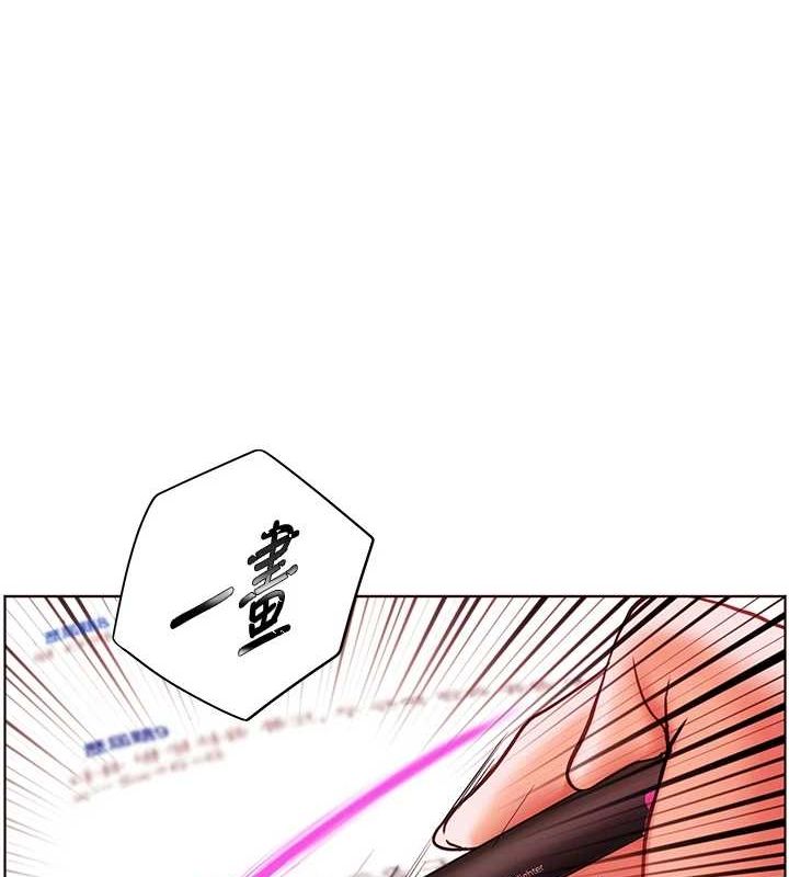 老师的亲密指导 第38話-露上空引小鮮肉入穴 韩漫图片149