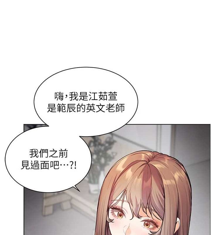 老师的亲密指导 第38話-露上空引小鮮肉入穴 韩漫图片53