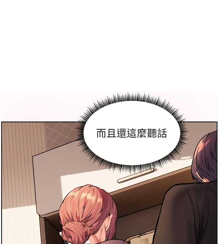 老师的亲密指导 第38話-露上空引小鮮肉入穴 韩漫图片132