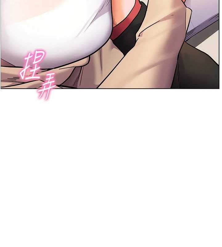 老师的亲密指导 第38話-露上空引小鮮肉入穴 韩漫图片122