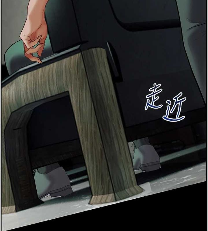 老师的亲密指导 第38話-露上空引小鮮肉入穴 韩漫图片28