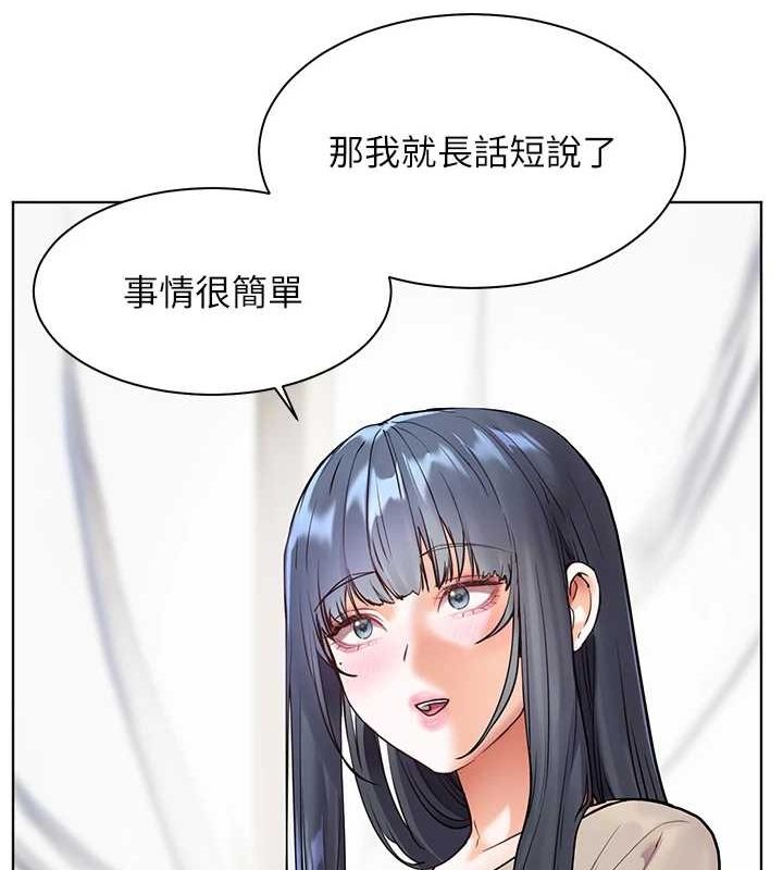 老师的亲密指导 第38話-露上空引小鮮肉入穴 韩漫图片62