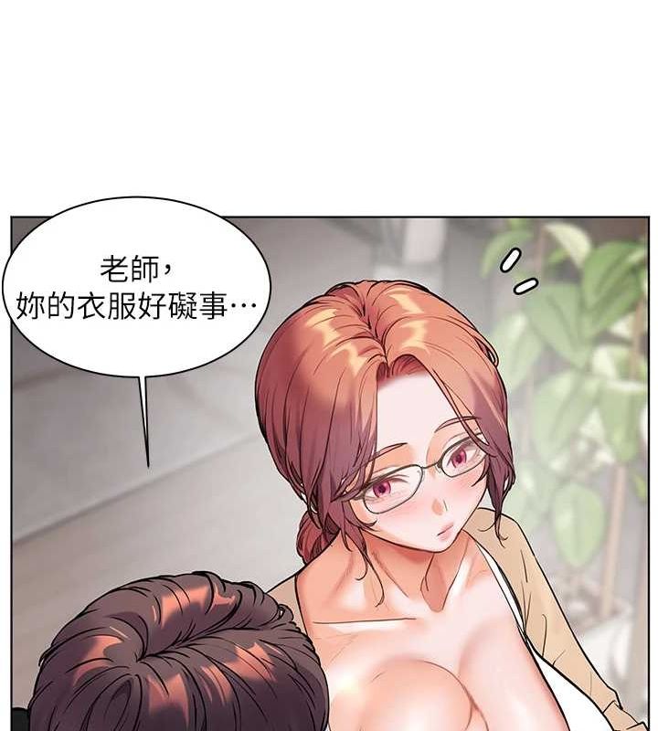 老师的亲密指导 第38話-露上空引小鮮肉入穴 韩漫图片123