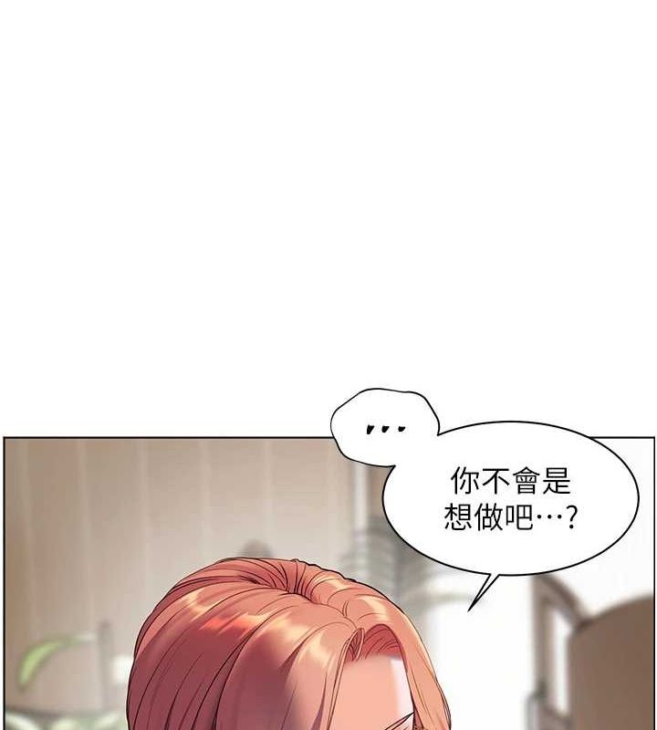 老师的亲密指导 第38話-露上空引小鮮肉入穴 韩漫图片154