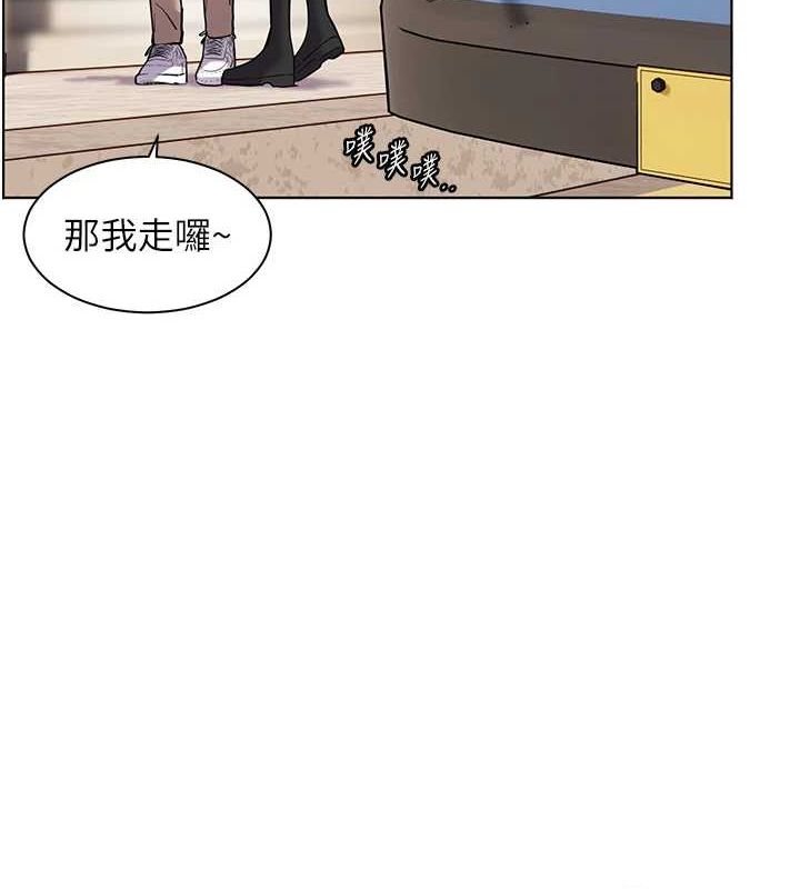 老师的亲密指导 第38話-露上空引小鮮肉入穴 韩漫图片11