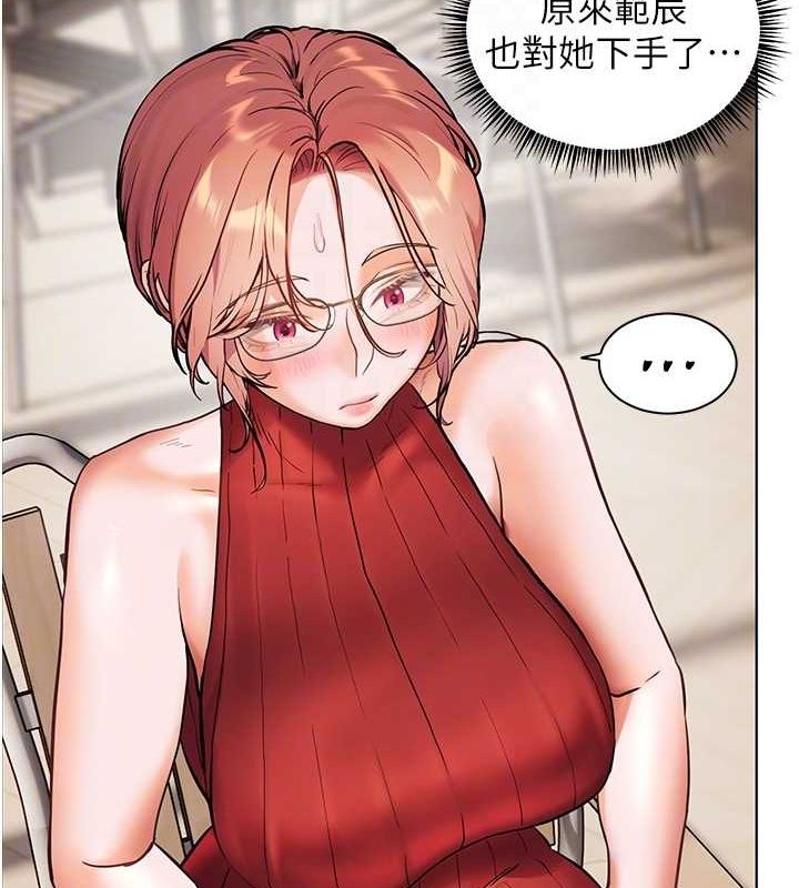 老师的亲密指导 第38話-露上空引小鮮肉入穴 韩漫图片72