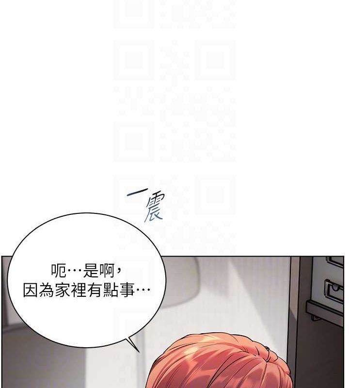 老师的亲密指导 第38話-露上空引小鮮肉入穴 韩漫图片96