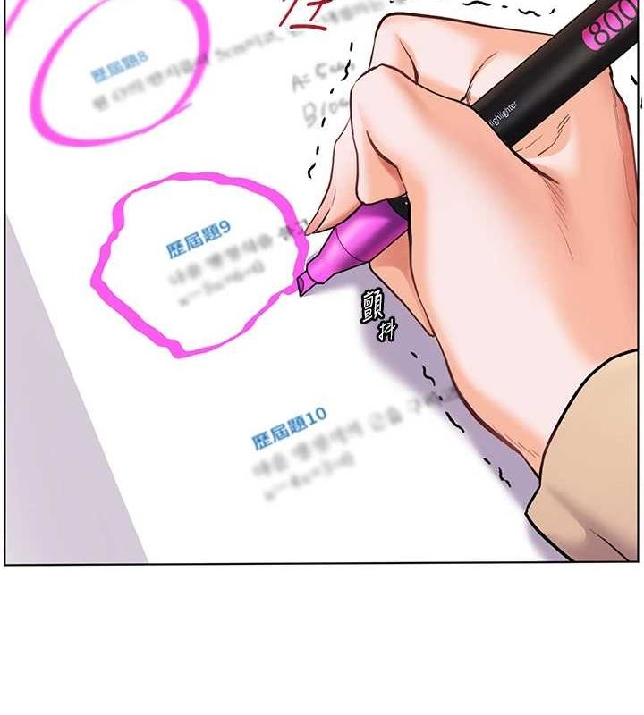 老师的亲密指导 第38話-露上空引小鮮肉入穴 韩漫图片143