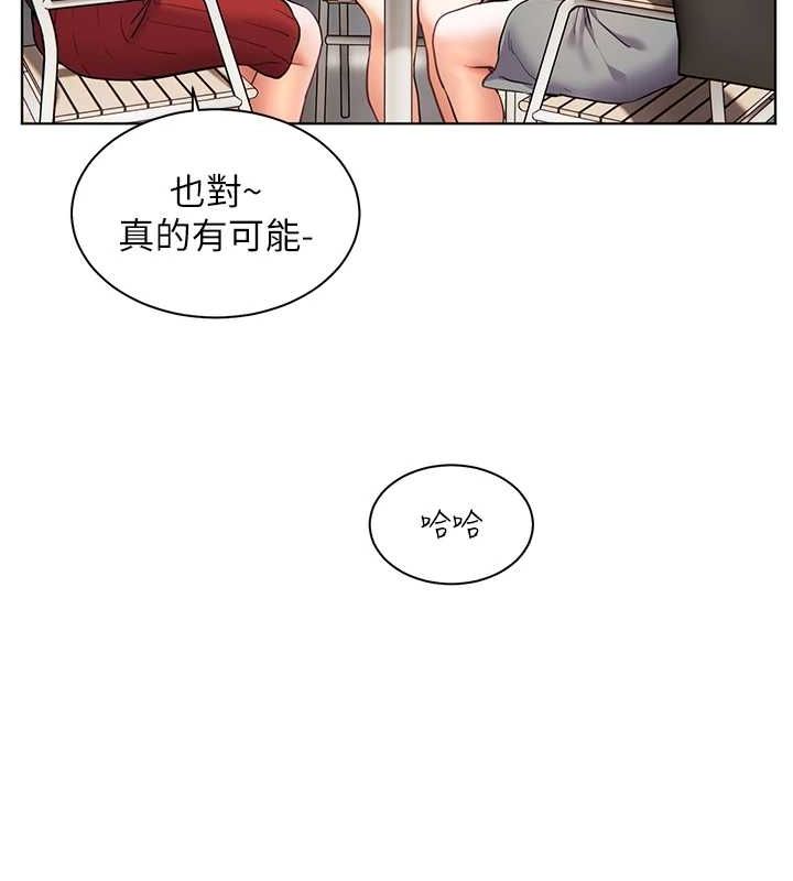 老师的亲密指导 第38話-露上空引小鮮肉入穴 韩漫图片85