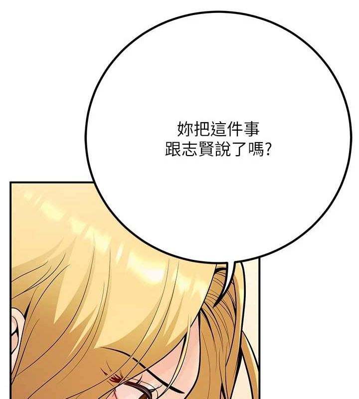 已婚学生想坏坏 第24話-這樣算劈腿嗎? 韩漫图片62