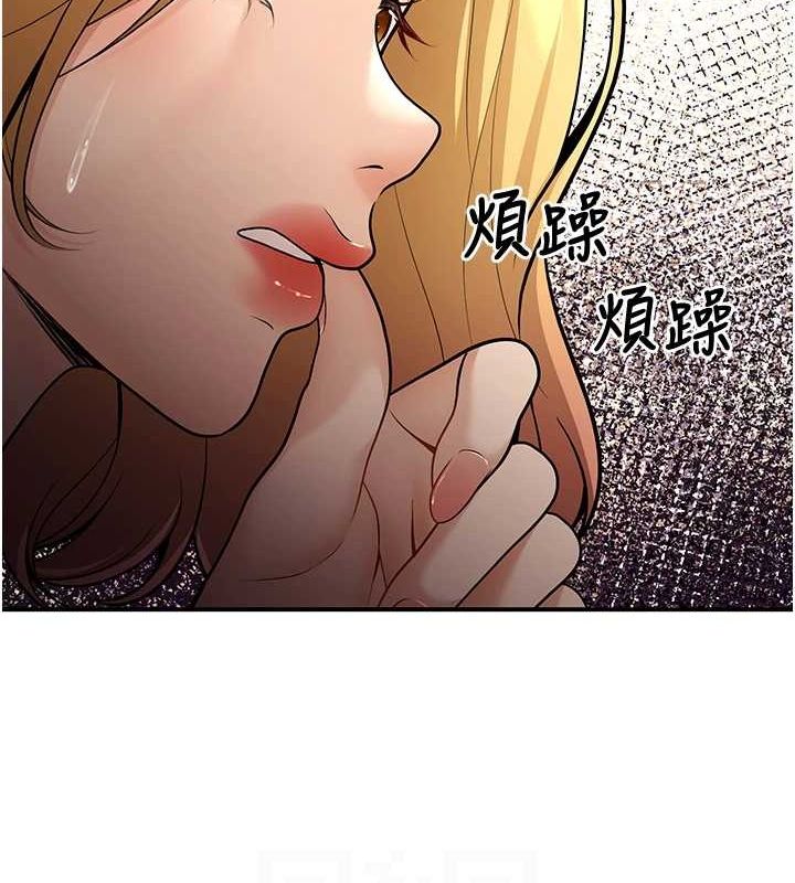已婚学生想坏坏 第24話-這樣算劈腿嗎? 韩漫图片103
