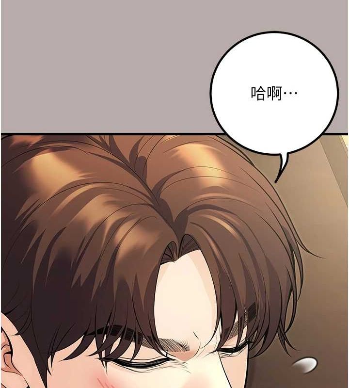 已婚学生想坏坏 第24話-這樣算劈腿嗎? 韩漫图片128